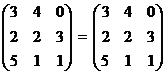 133_Equal Matrices.png